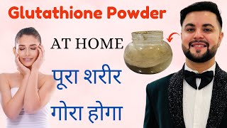 Glutathione Powder at Home पूरा शरीर गोरा करदेगी ये Natural Remedy [upl. by Forbes]