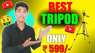 Best New Tripod Only 599 🔥  New Tripod खरीदे [upl. by Prestige]