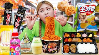 Mukbang Korea Convenience Store FIRE NOODLES EATING by HIU 하이유 [upl. by Idou]