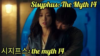 Sisyphus The Myth 시지프스 the myth part 14 Park Shinhye the final battle begins The Myth 시지프스 [upl. by Gunar787]