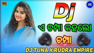 A Champa kahalo Champa  hati danta palanka re mehka mali saja lo dj songDj remix songs djsong [upl. by Torin397]