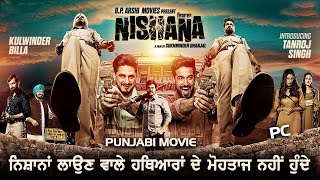 Nishana Punjabi Movie Kulwinder Billa Guggu Gill Tanroj Singh Saanvi Dhiman Bhawna Sharma  PC [upl. by Gnirol644]