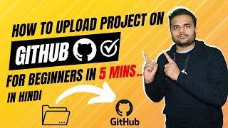 🔥How to upload the project on GitHub  For Beginners in Hindi 👍  spTheNerdEngineer [upl. by Sigfried992]