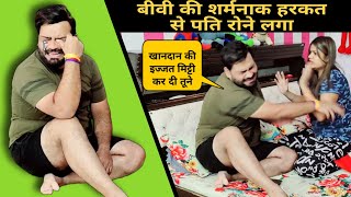 बीवी का बकरा कट गया मजा आया  D2 Prank pranks [upl. by Eat]