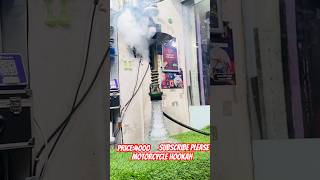 New Motorcycle  Prince shisha  New hookah  trending  new Release  trending unboxing shorts [upl. by Yrrac]