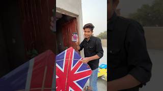 Kiteflying giveaway 🥰bhai ne meri patang faad di 😭 im so sad😞 americakiteflyinggiveawayshorts [upl. by Aerised]