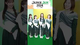 【JAPAN JAM 2024】櫻坂46コメント Shorts [upl. by Billmyre]