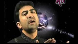 Munajat By Ameer Hasan Aamir Zehra ke laal Part1 [upl. by Ailadgim]