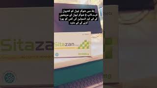 Tab  Sitazan 50  500 MG quotDont forgrt to Subscribe for more informative videosquot [upl. by Lorusso]