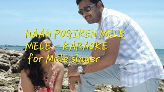 Naan Pogiren Mele Mele  Karaoke for Male singer  English Lyrics [upl. by Nnewg]