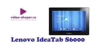 Lenovo IdeaTab S6000 [upl. by Tomas]