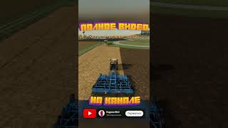 Брат слишком сильно погрузился в игру 😁🎮😲 Играем в Farming Simulator 22 кооп по сети [upl. by Eward]