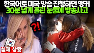 해외반응 한국 어린이 실험카메라가 아이가 쓰러지기도 전에 중단된 이유 외국인반응 일본반응 외국반응 세계반응 [upl. by Cicero]