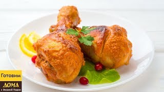 Нереально вкусные КУРИНЫЕ НОЖКИ в духовке 🍗👍😋 Очень Быстро Сочно и Нежно [upl. by Eicaj560]