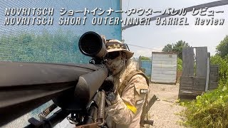 SSG24 SHORT OUTER BARREL Review 1 [upl. by Ayamahs605]