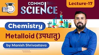 Common Science  Chemistry  Metalloids Lecture 17  All State PCS By Manish Shrivastava  UPSC 2023 [upl. by Amuh]