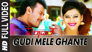 Gudi Mele Ghante Full Video Song  quotMr Airavataquot  Darshan Thoogudeep Urvashi Rautela [upl. by Aneehs]