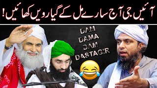 Dam Dama Dam Dastageer 😂 Ayen ji Giyarvi Khayen Ilyas Qadri  Engineer Muhammad Ali Mirza [upl. by Anav845]