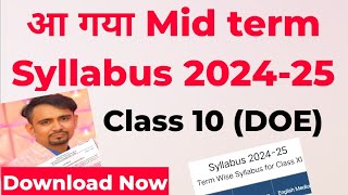 class 10 mid term syllabus 202425  first term syllabus class 10  cbsedoe syllabus 2024 25 [upl. by Ahoufe200]