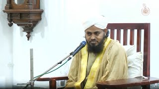 Speech at Masjid  620th Ursi Shareef of Hazrath Khaja Bandanawaz Gesudaraz Rh  25052024 [upl. by Nosinned812]