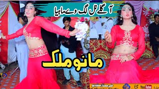 Main Mundri Tu Nag  Mano Malik Dance Performance Main Mundri Ali Mumtaz Studio [upl. by Laird323]