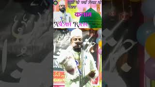 Utha do parda dikha do chehrashortsviral trendingvideo love [upl. by Ardnu]