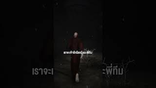 เดินผิดทาง  โดน devour jumpscare joshijones [upl. by Anelrac]