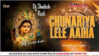 Chunariya Lele Aiha Khesari Lal Navratri Remix Vs Nagin Style Music Dance Remix Dj Shailesh Rock [upl. by Gariepy751]