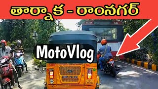 Tarnaka To Ramnagar Bike Ride  Hyderabad Moto Vlogs  Travel With Moses [upl. by Herman]