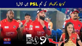 Comila Victorians Owner Nafisa Kamal buying Psl team  nafisa kamal to buy a team in psl [upl. by Hennessy]