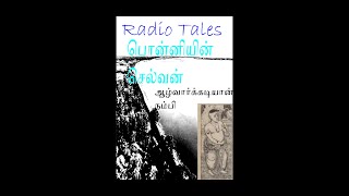 Ponniyin Selvan Ep  02 quotAzhwarkadiyan Nambiquot [upl. by Terra]