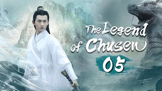 【Multi Sub】🍀The Legend of Chusen🍀 EP05 The Witch zhaoliying And liyifengs Journey of Cultivation [upl. by Droc]