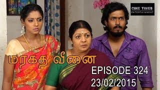 MARAGATHA VEENAI SUN TV EPISODE 324 230215 [upl. by Rodie]