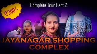 JAYANAGAR SHOPPING COMPLEX TOUR  PART 2 VIDEO ತುಂಬಾ ಒಳ್ಳೆ collection siguthe TRENDING TOPS [upl. by Elburt985]