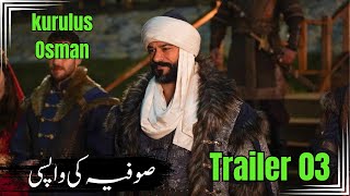 Osman ghazi season 6 episode 169 trailer 03  urdu review [upl. by Bale225]