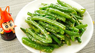 Din Tai Fung Garlic Green Beans  Best Recipe Yet 鼎泰豐蒜蓉炒四季豆 [upl. by Ssidnak]