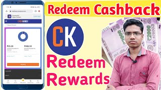 How To Redeem CashKaro Earning  CashKaro Cashback Or Rewards Ko Kaise Withdraw Kare [upl. by Eelatan]