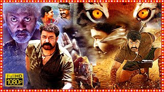 Manyam Puli Telugu Action Thriller Full Length HD Movie  Mohanlal  Kamalini Mukherjee  TBO [upl. by Gloriana]