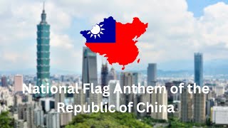 quot中華民國國旗歌quot  National Flag Anthem of the Republic of China [upl. by Elleryt511]