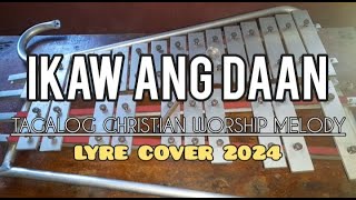 IKAW ANG DAAN  TAGALOG WORSHIP SONG  LYRE COVER 2024  SIMPLE LYRE CHORDS [upl. by Nerak]