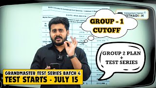 TNPSC Group 1 2024 Cutoff  GROUP 2 STUDY PLAN AND TEST BATCH [upl. by Delores]