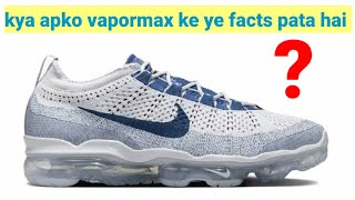 NIKE VAPORMAX FLYKNIT FACTS  VAPORMAX KAB AUR KAISE BANA [upl. by Araik]