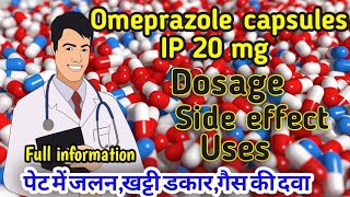 Omeprazole capsule IP 20mg in hindi  Omeprazole capsule  omeprazole 20 mg  Omeprazole [upl. by Noda364]