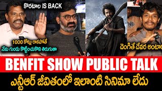 DEVARA MOVIE PUBLIC TALK  DEVARA MOVIE REVIEW  NTR  JR NTR  DEVARA RATING  ALWAYS CINEMA [upl. by Kohcztiy271]