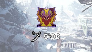 Tempered Teostra 506 Longsword  MHW Iceborne [upl. by Edin697]