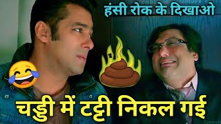 चड्डी में टट्टी निकल गई 😂। Govinda। Salman Khan। New Movie। Funny Dubbing। Kuldeep Rahi gp [upl. by Hidie475]