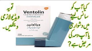 Ventoline Evohaler uses [upl. by Ardnayek]