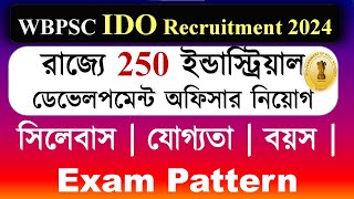 WBPSC IDO 2024 সিলেবাস  যোগ্যতা  বয়স  বিজ্ঞপ্তি কবে আসছে দেখুন  Industrial Development Officer [upl. by Anaerda695]