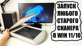 Решаем проблему сканеров Canon MF series на windows 10  не сканирует принтер [upl. by Neeham]