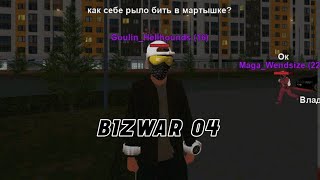 Bizwar  04  Vizer [upl. by Fokos]